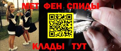 синтетический гашиш Боровичи