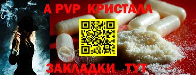 твердый Брянск