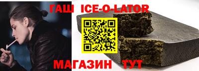 синтетический гашиш Боровичи