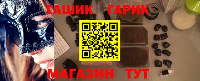 синтетический гашиш Боровичи