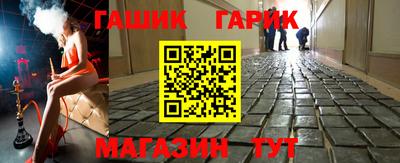 мефедрон VHQ Братск
