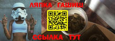 синтетический гашиш Боровичи