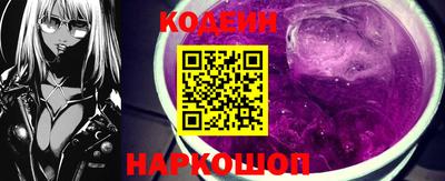 синтетический гашиш Боровичи