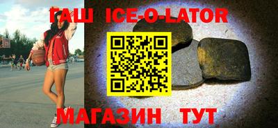 синтетический гашиш Боровичи
