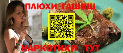 мефедрон VHQ Братск