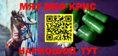 синтетический гашиш Боровичи