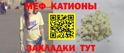 мефедрон VHQ Братск
