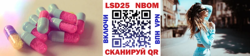 LSD-25 экстази кислота Челябинск
