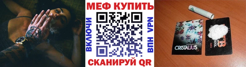 МЯУ-МЯУ мяу мяу  Челябинск 