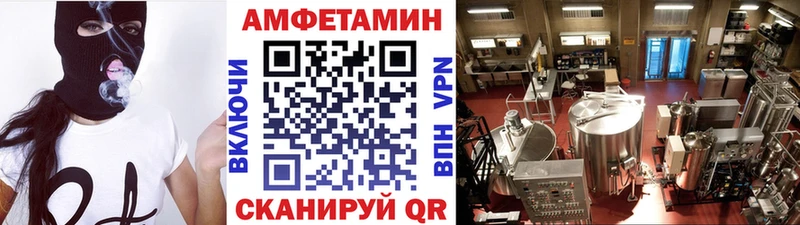 купить наркоту Челябинск Первитин Methamphetamine