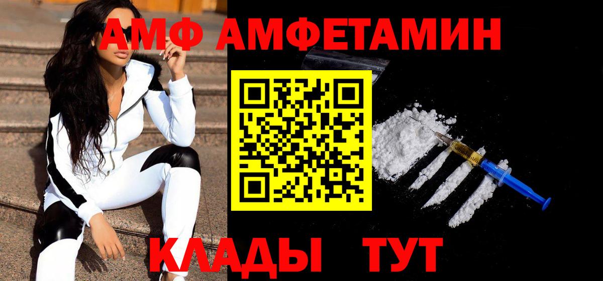 МЕТАМФЕТАМИН винт  Вход с VPN  МЕТАМФЕТАМИН винт  Челябинск 