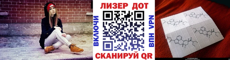 Марки NBOMe 1,5мг  Челябинск 