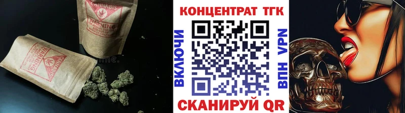 цена   Челябинск  ТГК вейп 