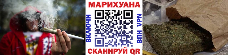 Бошки марихуана планчик  наркотики  Челябинск 