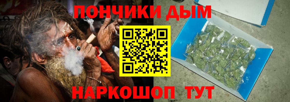 МАРИХУАНА тримм Челябинск