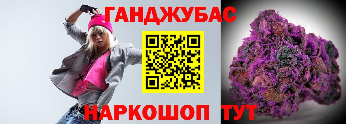 Челябинск  Марихуана VHQ  Шишки марихуана MAZAR  Конопля Bruce Banner  Конопля White Widow  Вход с VPN 